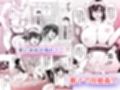 Hカップ優等生のメス穴調教論3