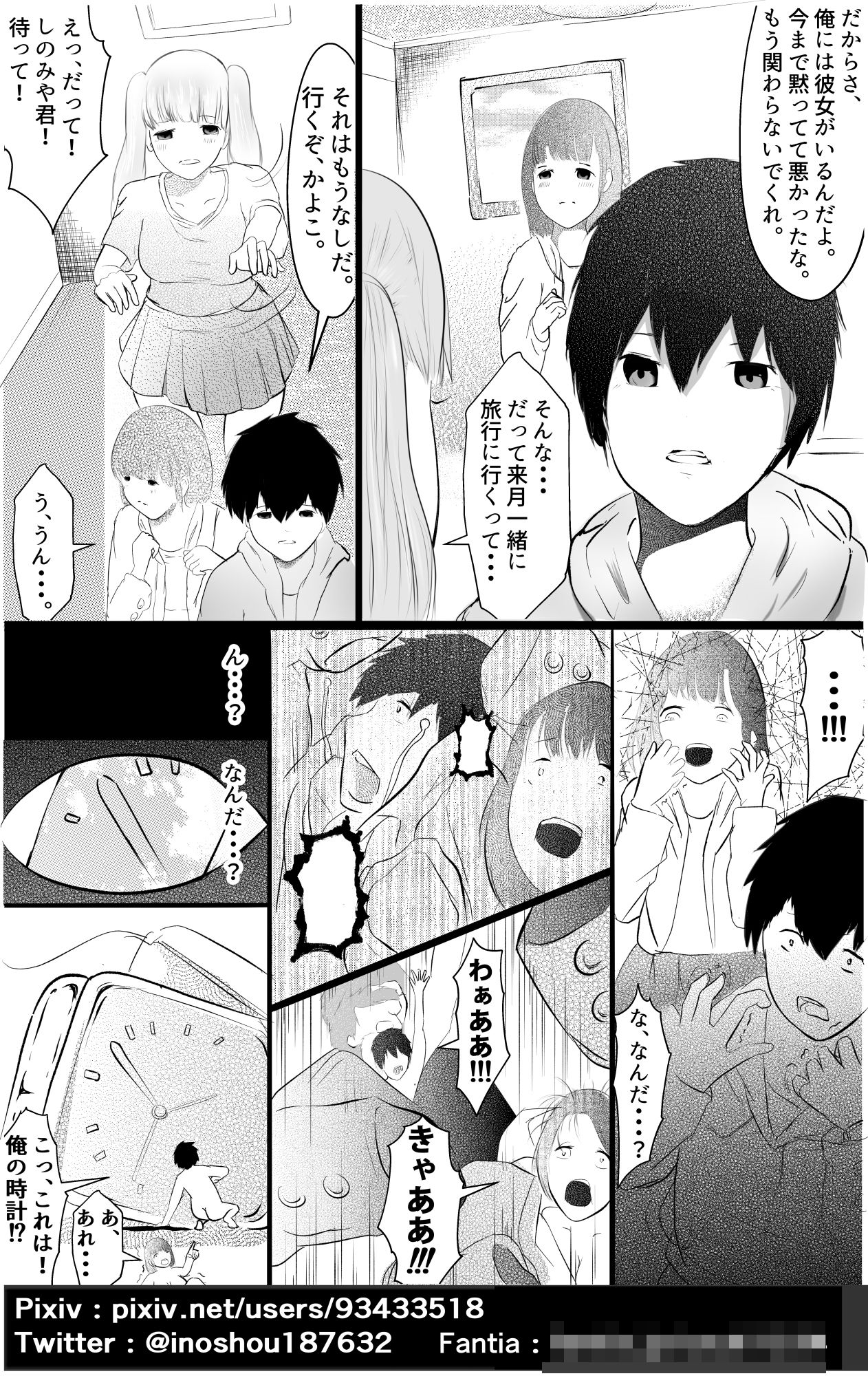 栽培パート1のサンプル画像4