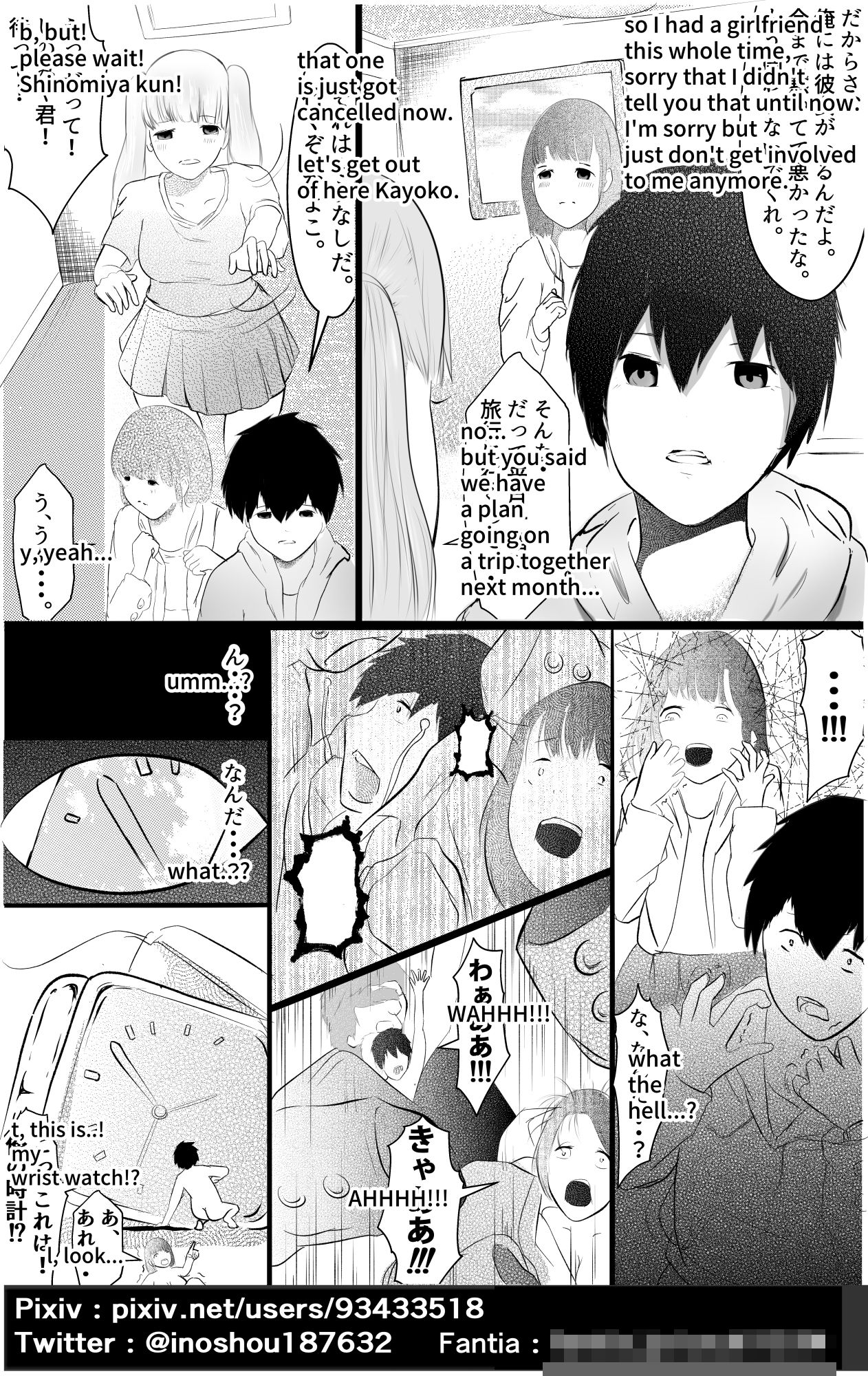 栽培パート1のサンプル画像8