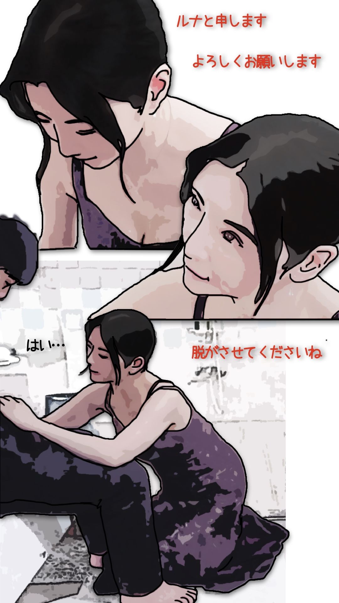 サンプル画像1:好きだった娘の母親を本指名している(あいうえ男) [d_695489]