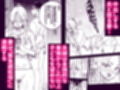 緊急避妊役〜たった一度…妻に中出ししただけなのに〜
