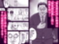 緊急避妊役〜たった一度…妻に中出ししただけなのに〜