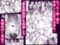 緊急避妊役〜たった一度…妻に中出ししただけなのに〜
