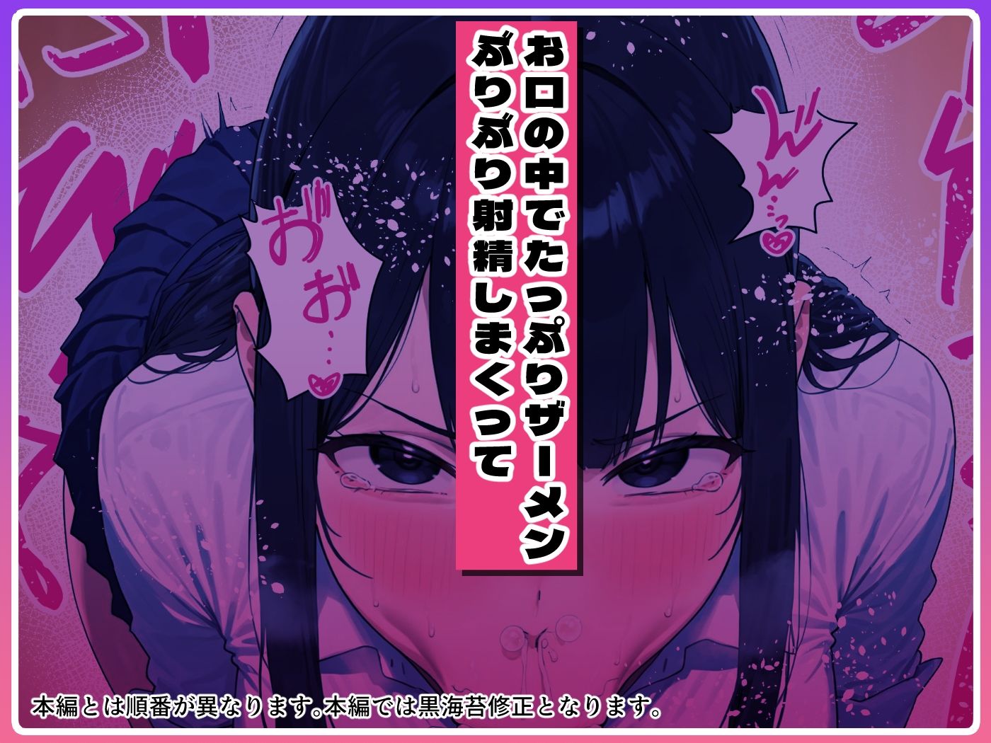 Kカップの義妹（18）が小悪魔すぎて俺の人生が終わりそうになった話 画像5