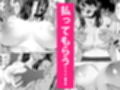 腹立つギャルと保健室で生ハメしたあの日の放課後
