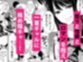 腹立つギャルと保健室で生ハメしたあの日の放課後