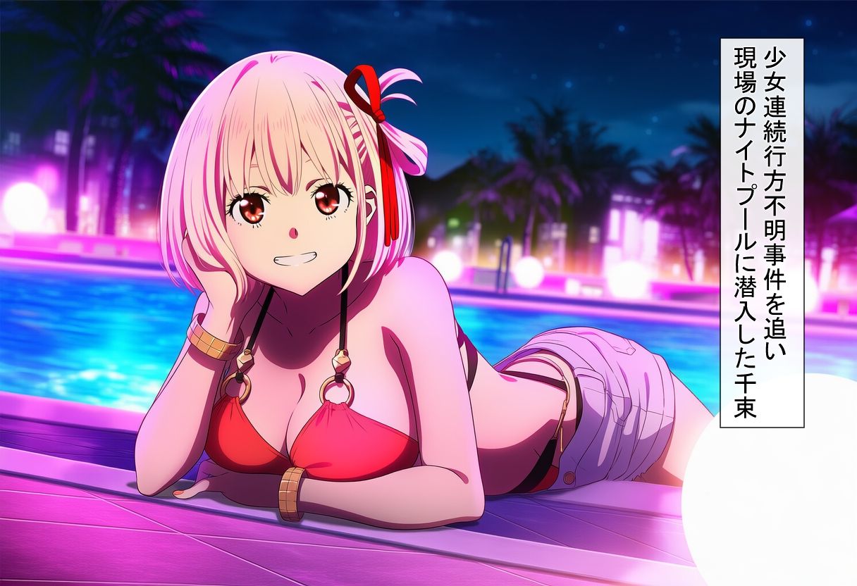 サンプル画像1:潜入したリコ〇スを調教する話(EITA) [d_695760]