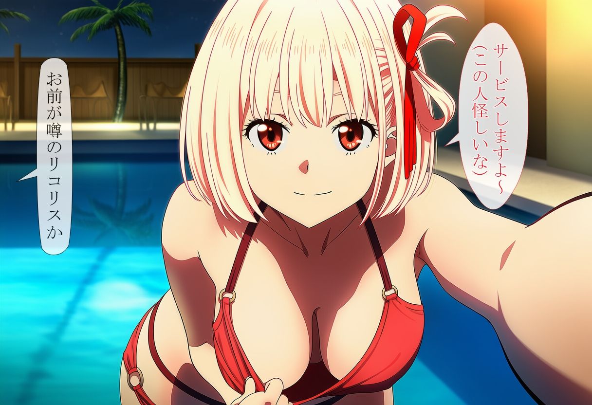 潜入したリコ〇スを調教する話 画像3