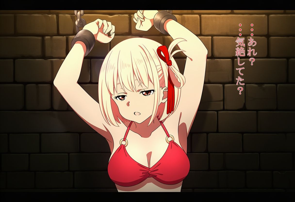 潜入したリコ〇スを調教する話 画像4