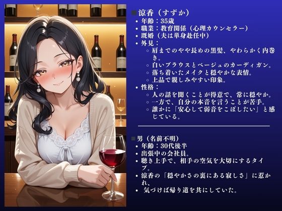 【もっとぉぉぉ!】ムラムラ性欲爆発!人妻快楽NTR〜涼香(35)不倫SEX記録〜 画像2