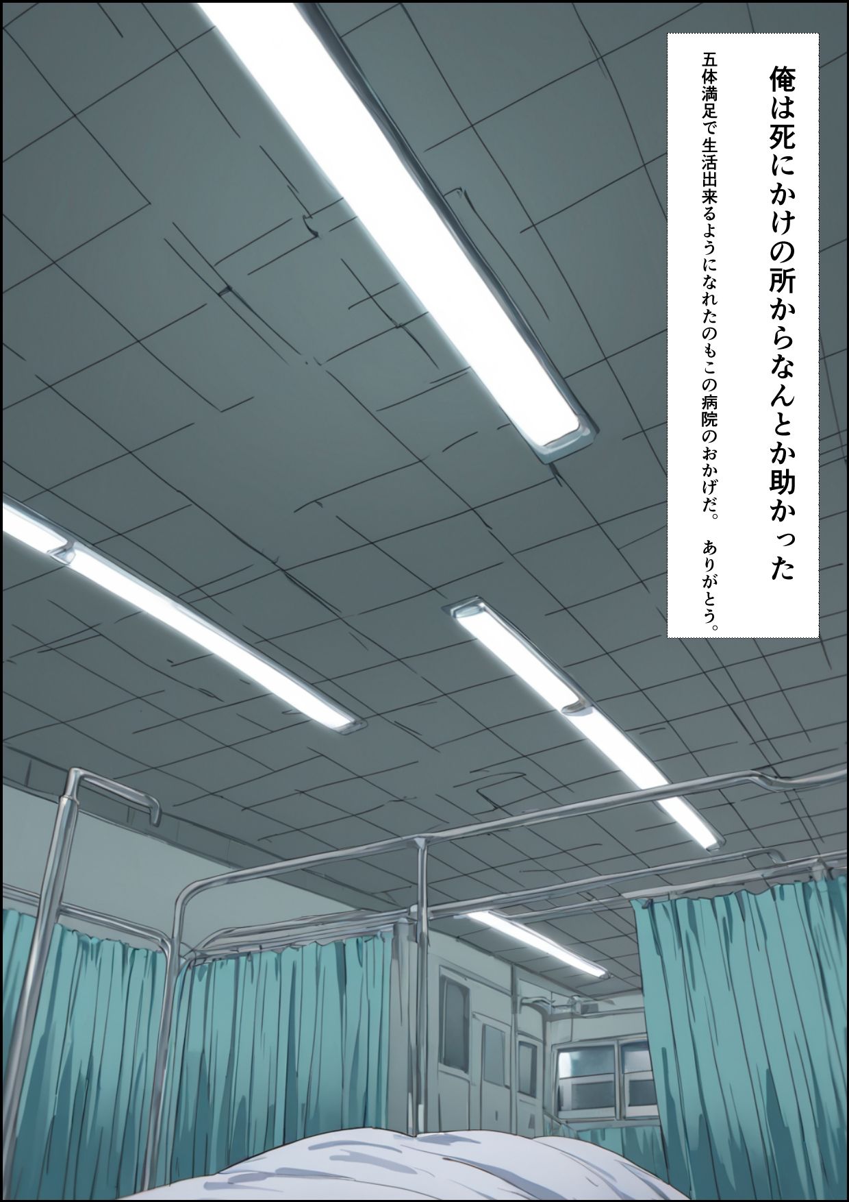 サンプル画像1:俺以外催●の街 Vol.1(ブレインキッス) [d_695808]