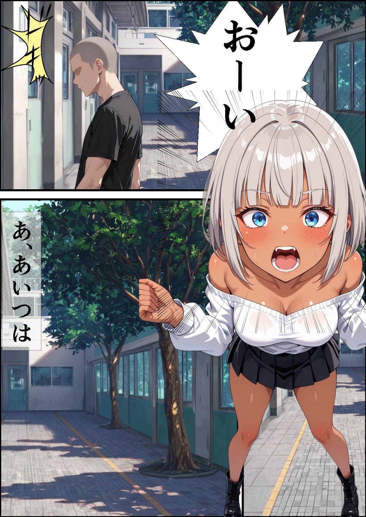 俺以外催●の街 Vol.1 画像2