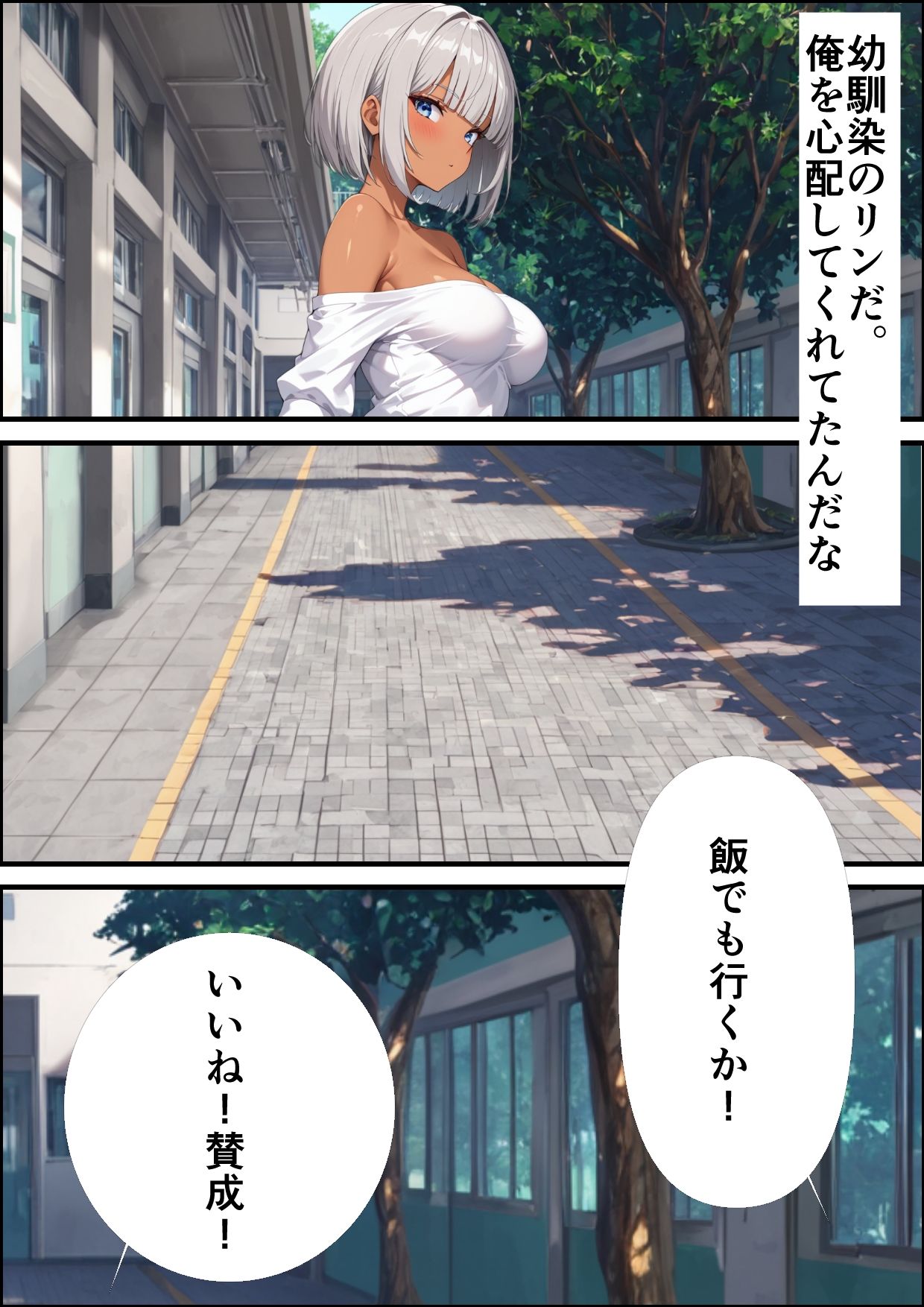 サンプル画像3:俺以外催●の街 Vol.1(ブレインキッス) [d_695808]