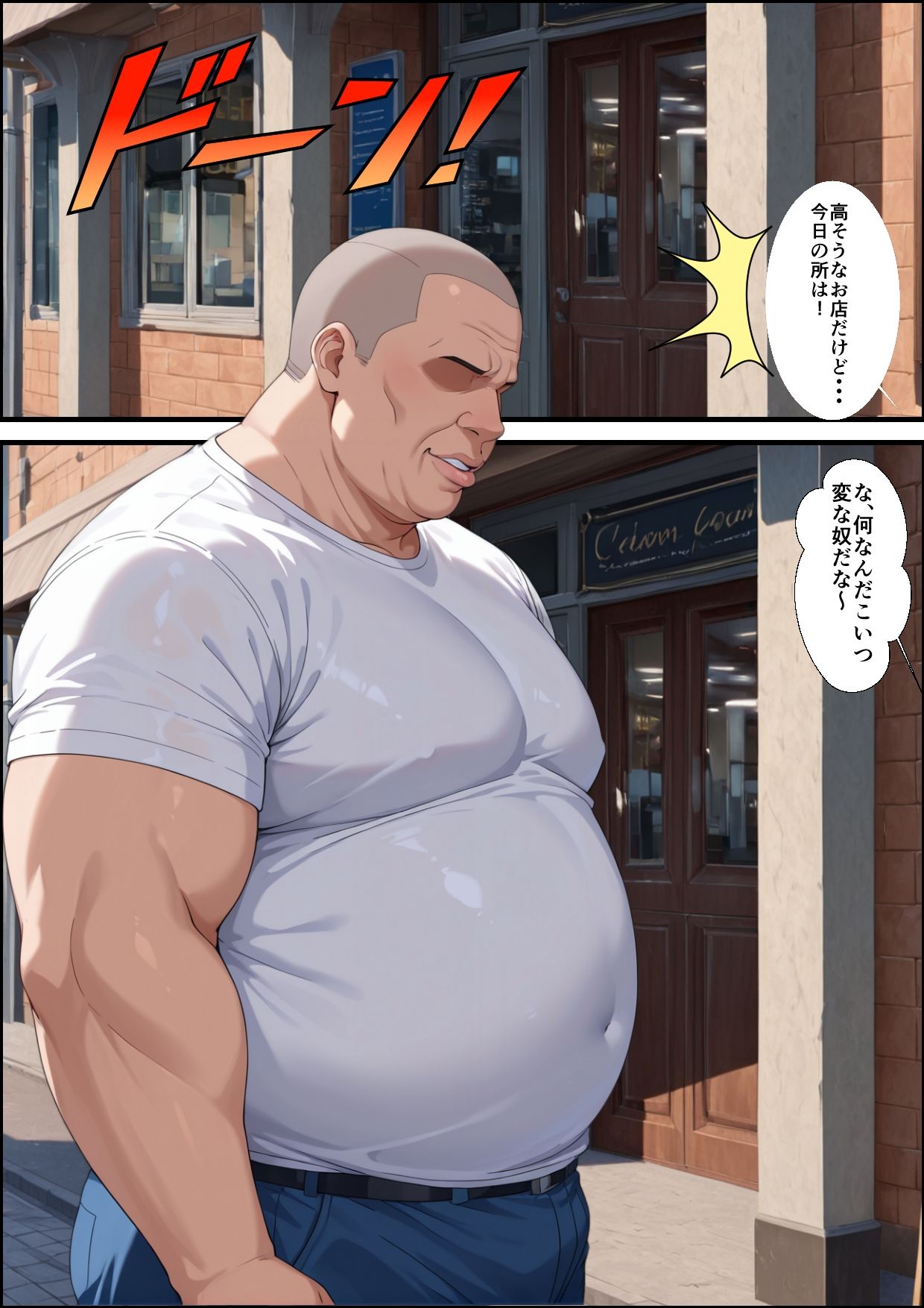 サンプル画像5:俺以外催●の街 Vol.1(ブレインキッス) [d_695808]