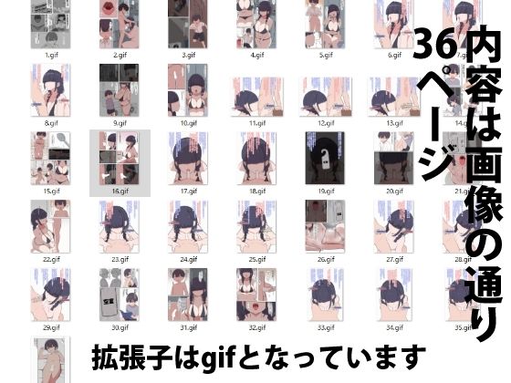 フェラチオ(はーと)ドレイン 画像4