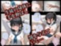 貞操観念の壊れた生徒指導室1