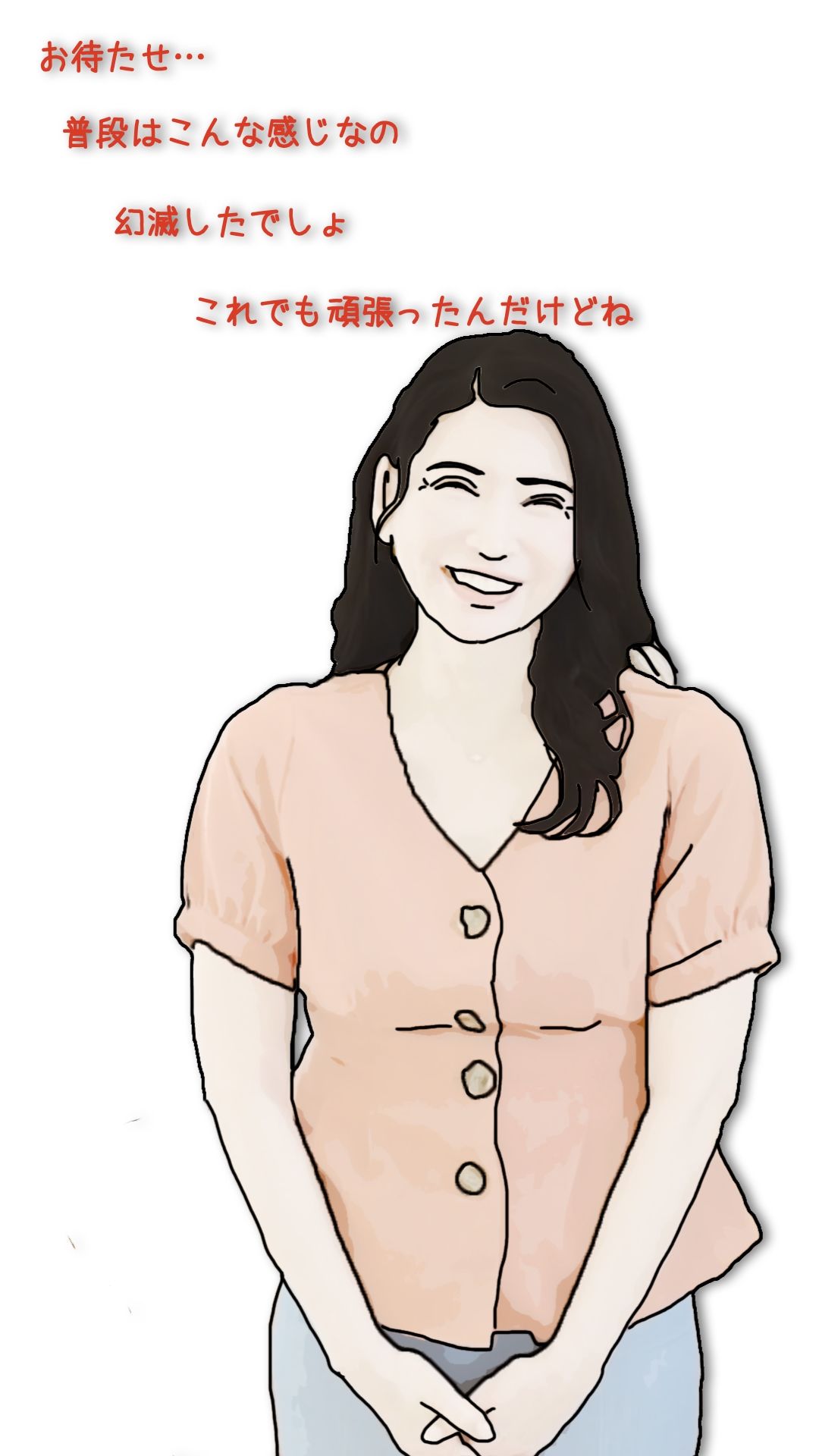 サンプル画像1:好きだった娘の母親を本指名している2(あいうえ男) [d_695924]