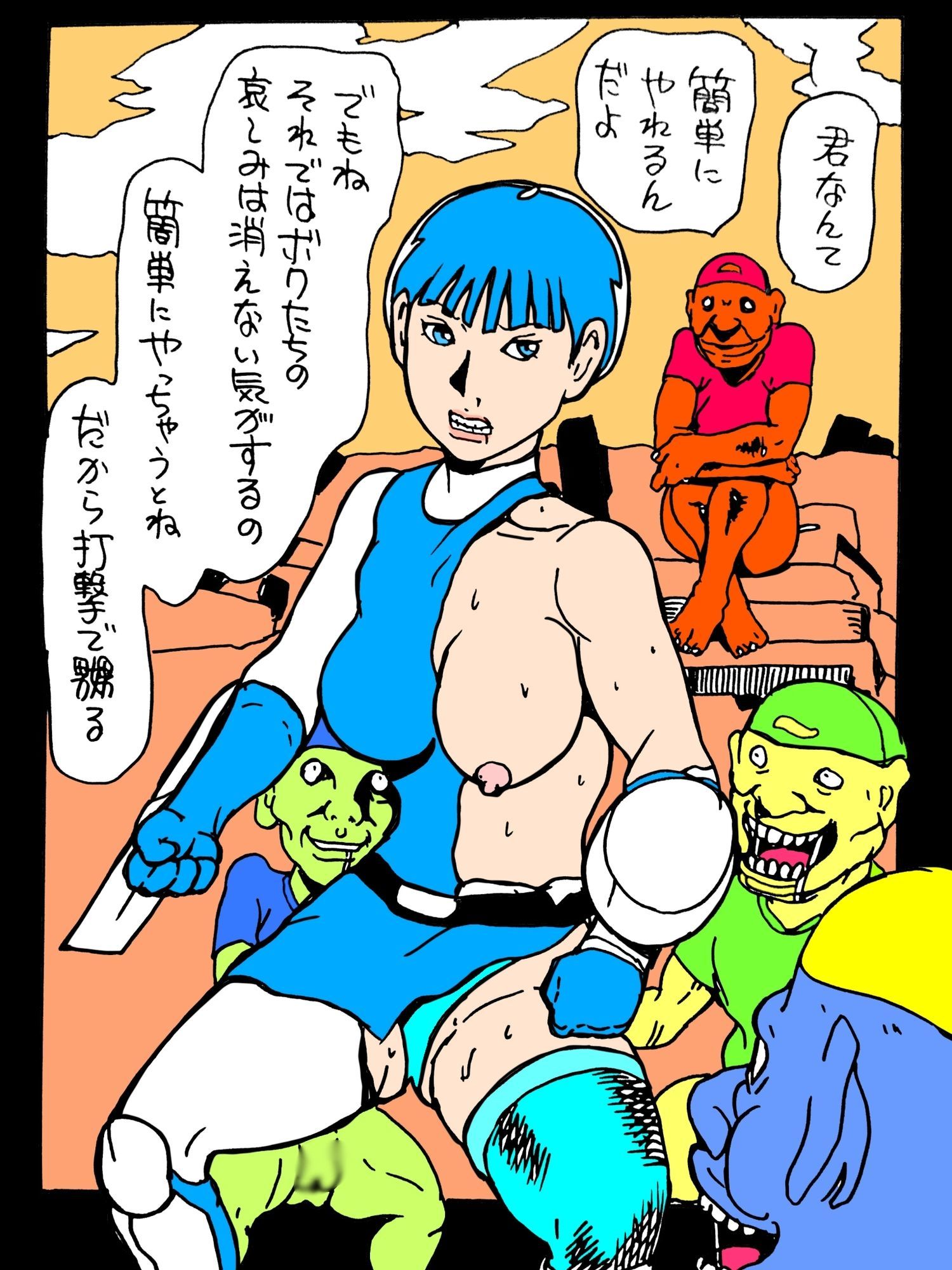 サンプル画像2:打撃メインで嬲ろうぜ(N-zumi-ha) [d_695932]