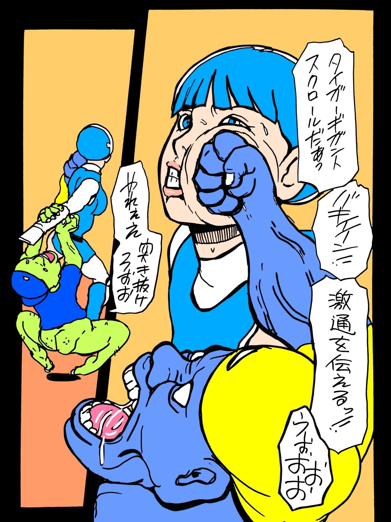 サンプル画像4:打撃メインで嬲ろうぜ(N-zumi-ha) [d_695932]