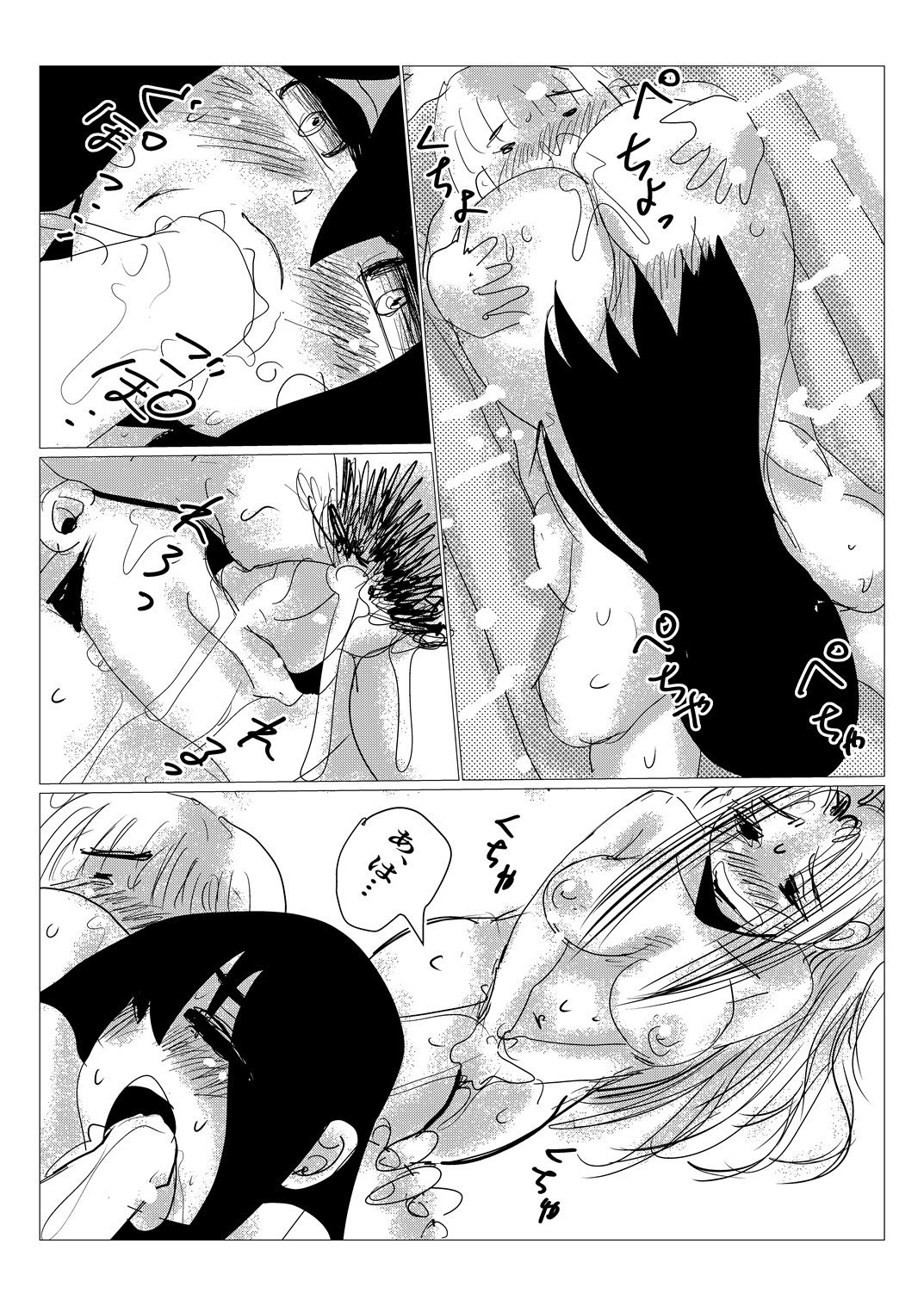 クラスメイトの女子とその母親に見初められた思春期真っ盛りで性欲満タンの僕は...のサンプル画像3