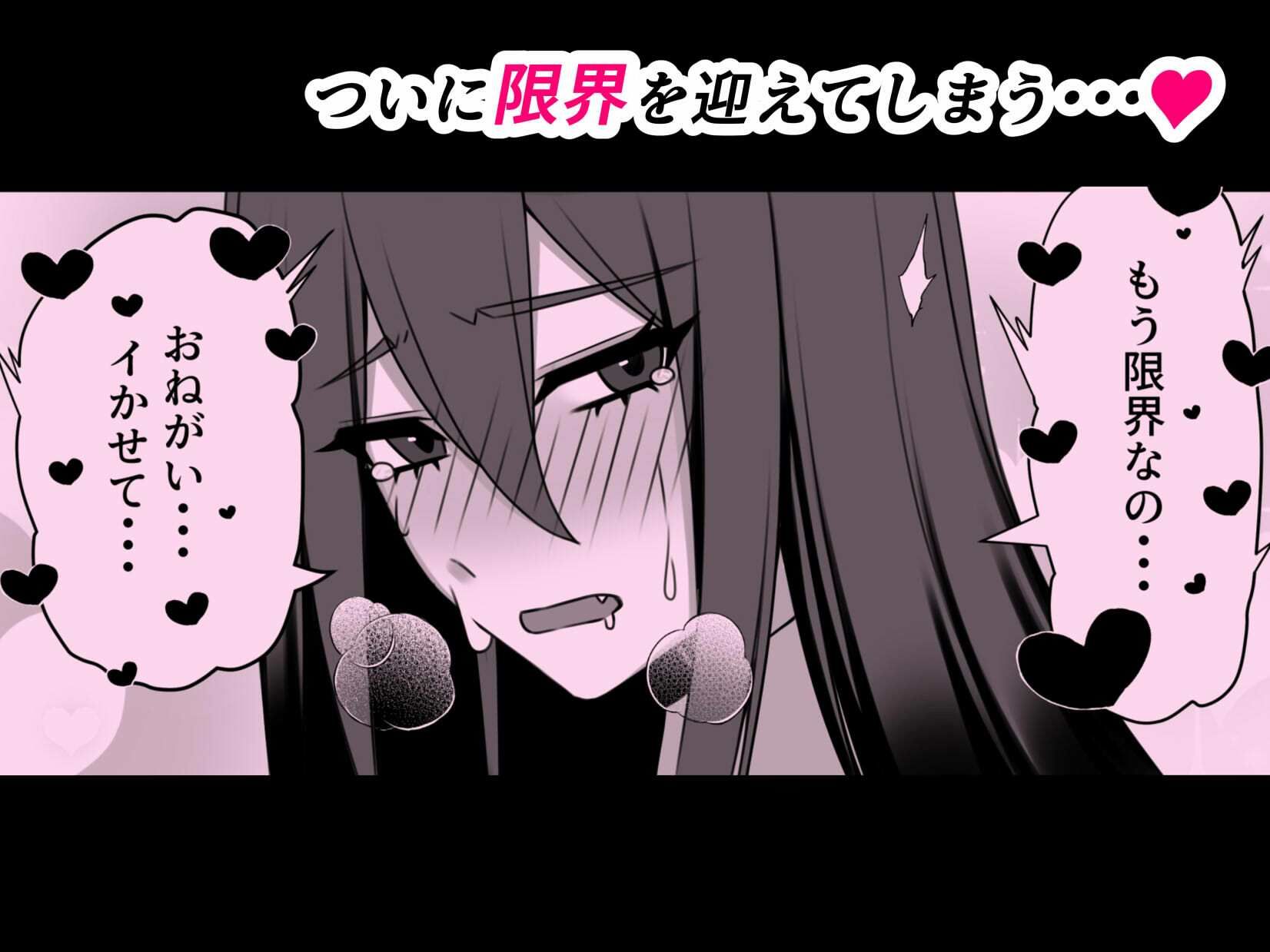 サンプル画像6:いじめてくるギャルの弱みを握ったから脅してでかちんぽでヤり返す話(いぬさぶれ) [d_696026]