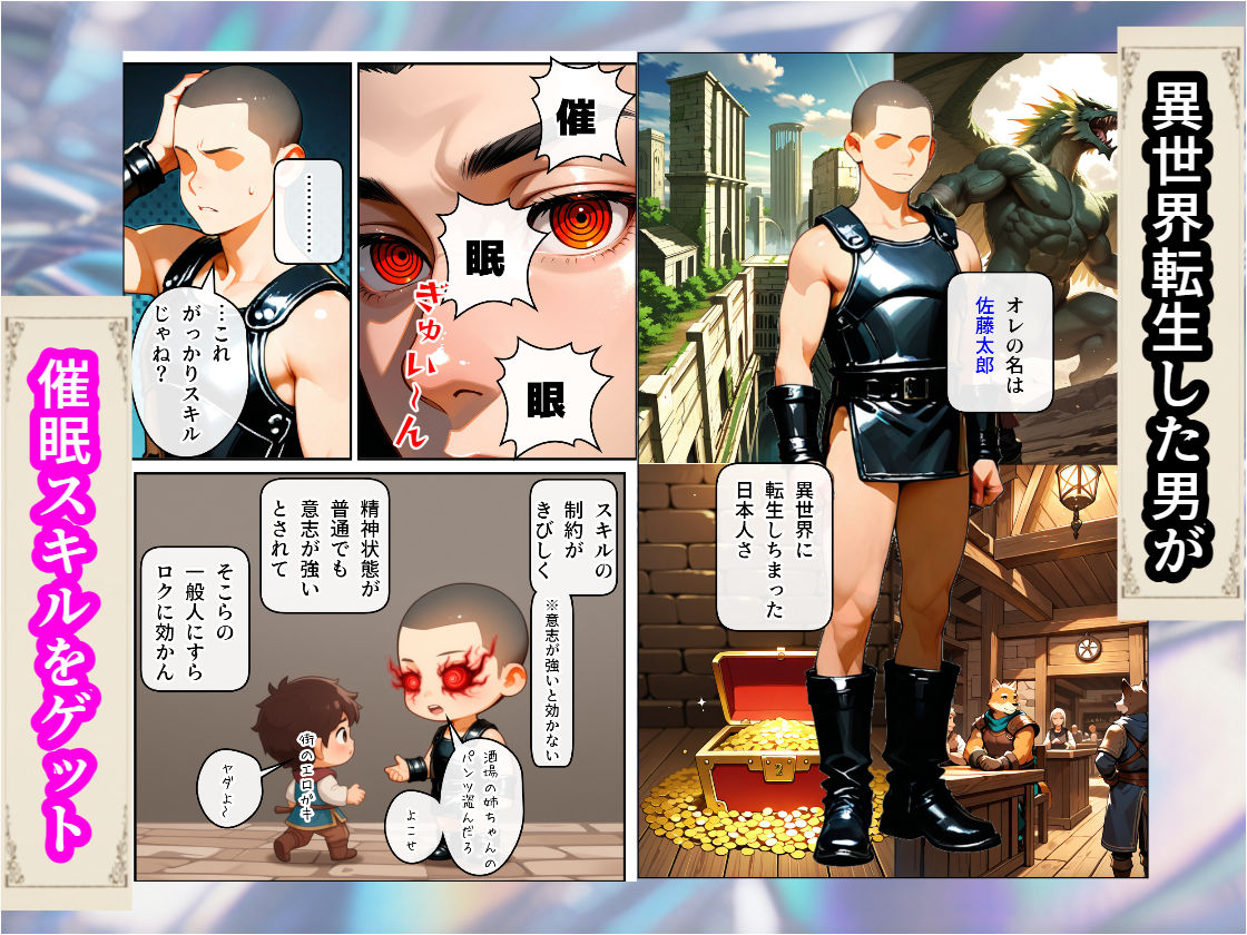 サンプル画像1:異世界でひろった貧乏エルフを愛人にしてみた(JD密愛クラブ) [d_696055]