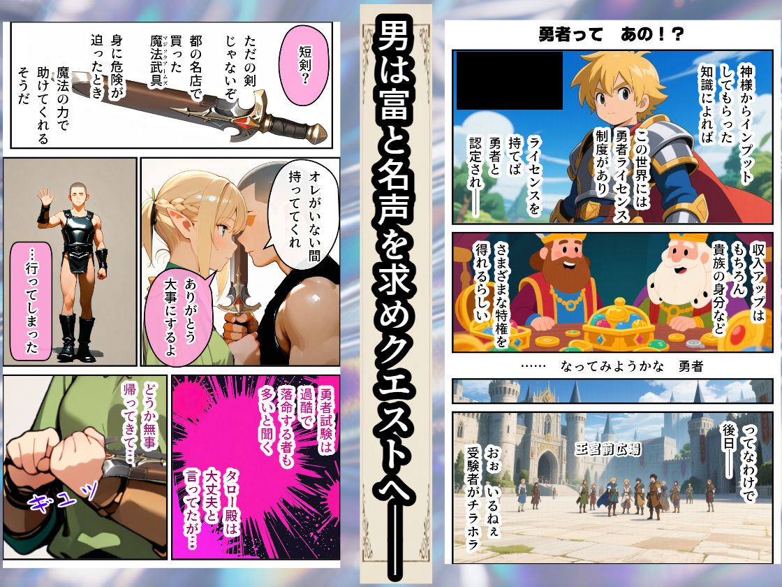 サンプル画像5:異世界でひろった貧乏エルフを愛人にしてみた(JD密愛クラブ) [d_696055]