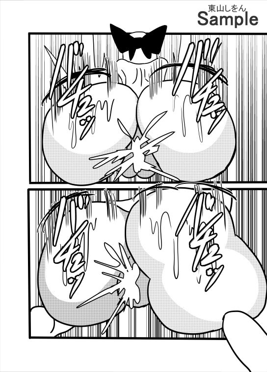 お嬢様の裸を見てしまったボク、結婚しないと死ぬらしい。