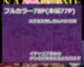 なまハメこんぷれっくす！