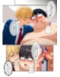 イケメン男子の三上君は僕のチンポでケツハメされたい！？