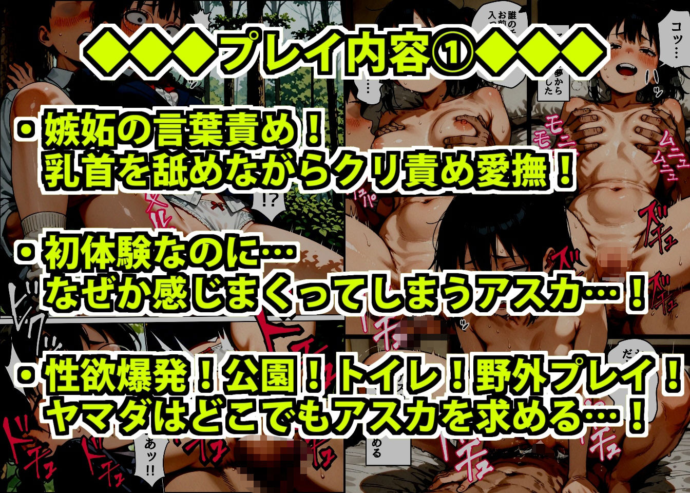 本命がいるくせに俺で妥協した地味系彼女を嫉妬と興奮でヤリ潰す話 画像9