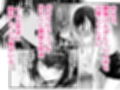 ぼくはキミの性処理道具試し読み1ページ