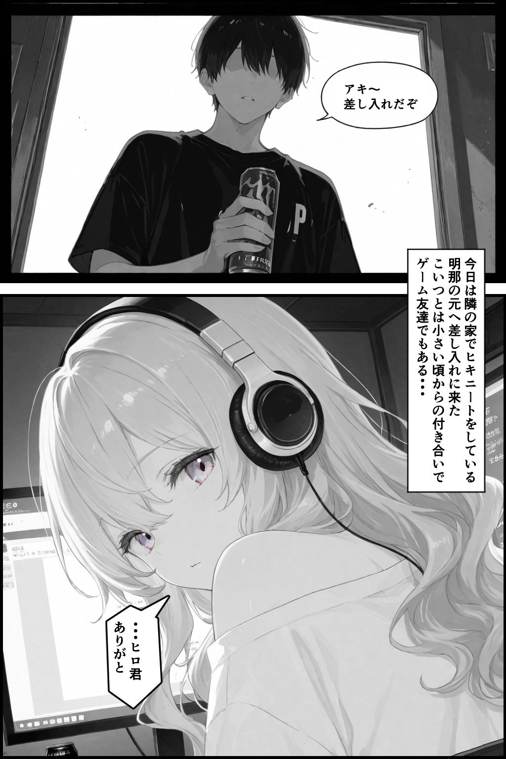 相性抜群！濃厚スメル！！風呂キャン同士仲良くシよ 画像1