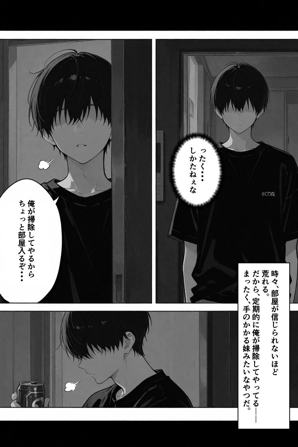 サンプル画像3:相性抜群！濃厚スメル！！風呂キャン同士仲良くシよ(愛罠（ai_wanna_）) [d_696202]