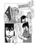 強気な弓道部部長をケツ穴＊専用雌奴●堕ちさせる方法