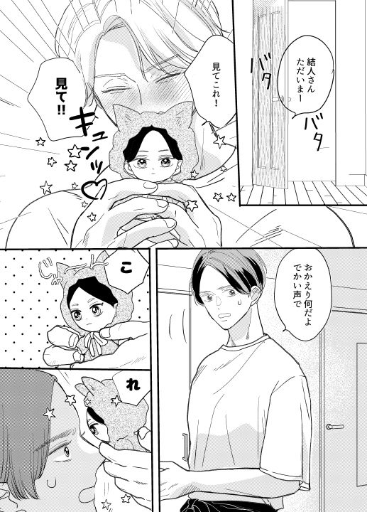 犬、同棲中 無料画像2