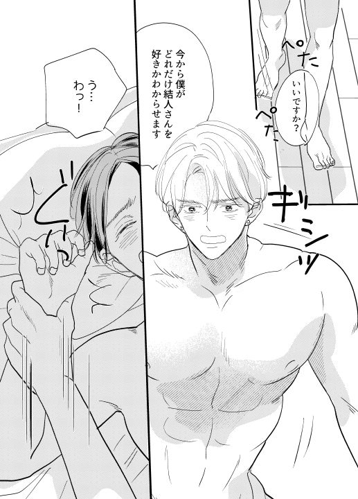 犬、同棲中 無料画像6