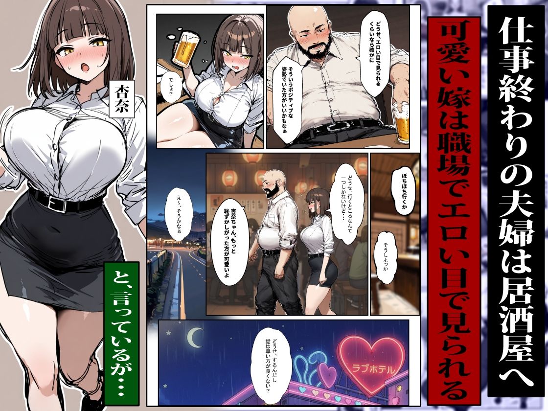 サンプル画像1:どうせ、中出しSEXするのにえっちな妻とあーだのこーだの(エロマンガールズ) [d_696296]