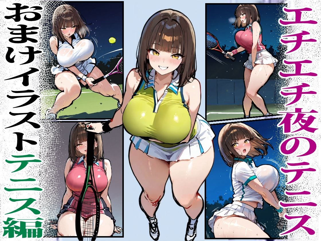 サンプル画像4:どうせ、中出しSEXするのにえっちな妻とあーだのこーだの(エロマンガールズ) [d_696296]