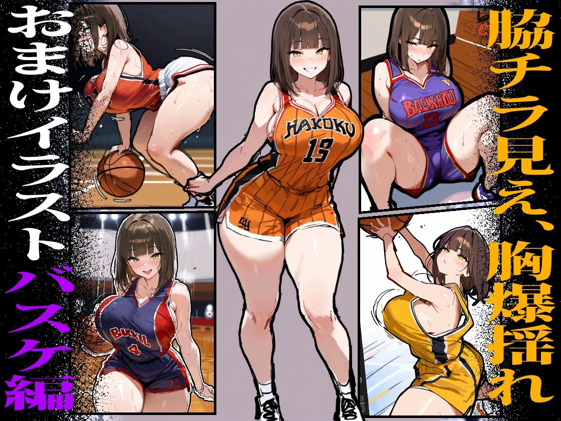 サンプル画像5:どうせ、中出しSEXするのにえっちな妻とあーだのこーだの(エロマンガールズ) [d_696296]