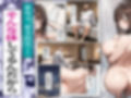 どうせ、中出しSEXするのにえっちな妻とあーだのこーだの