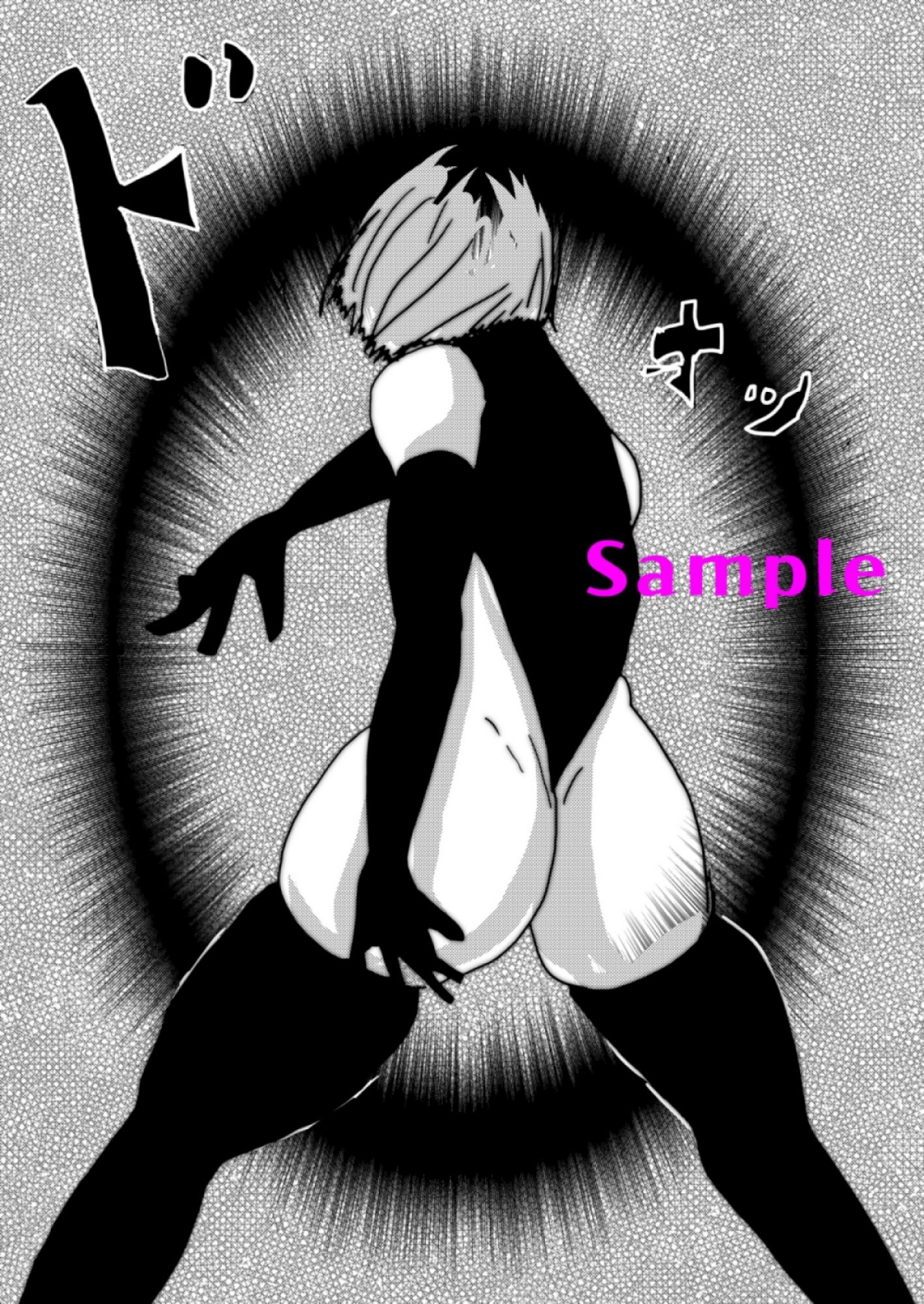 サンプル画像3:母さんが負けた。〜アナル責めで快楽堕ちする熟女退魔師〜(珍味書房) [d_696307]