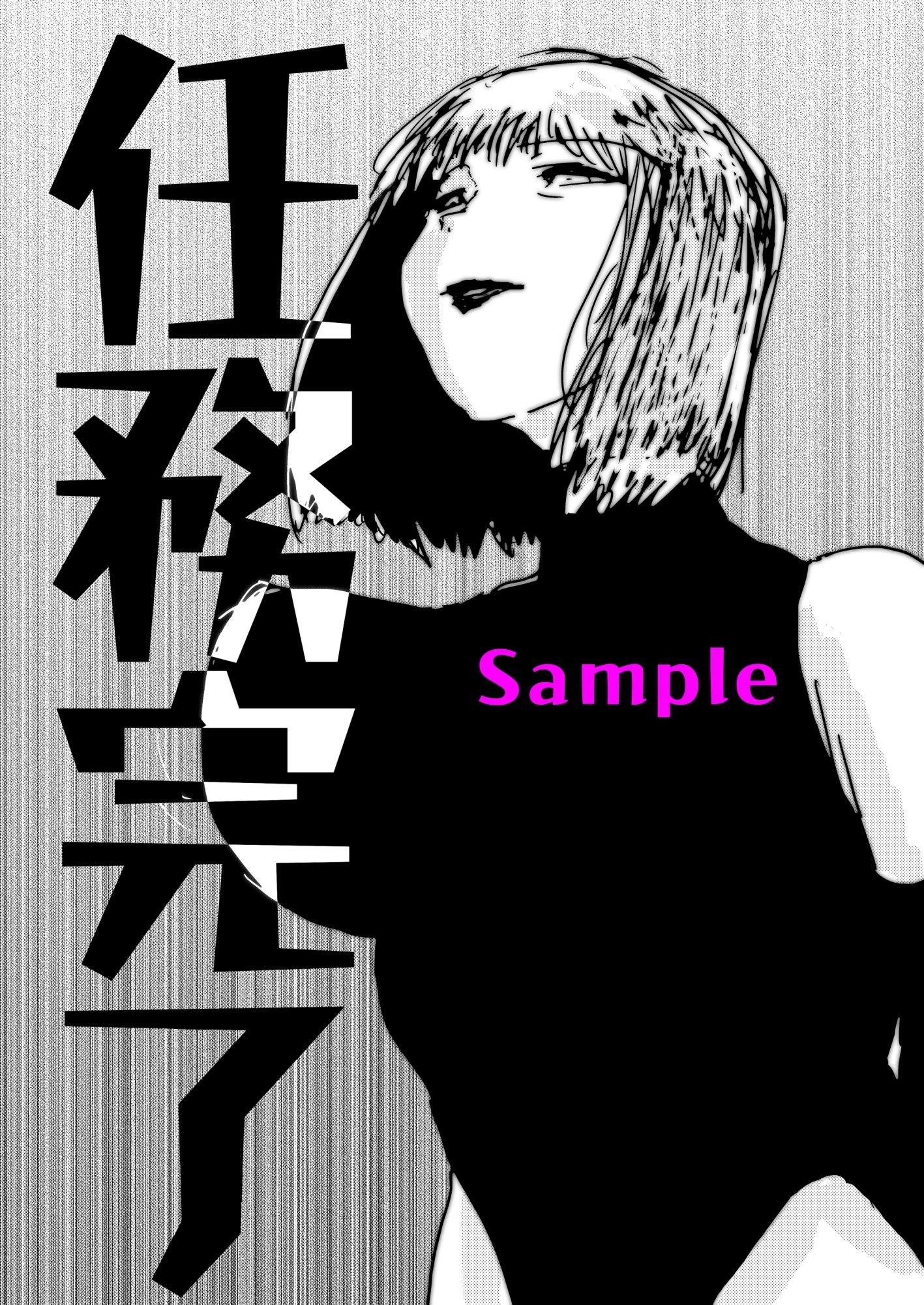 母さんが負けた。〜アナル責めで快楽堕ちする熟女退魔師〜 画像4