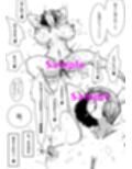 母さんが負けた。〜アナル責めで快楽堕ちする熟女退魔師〜