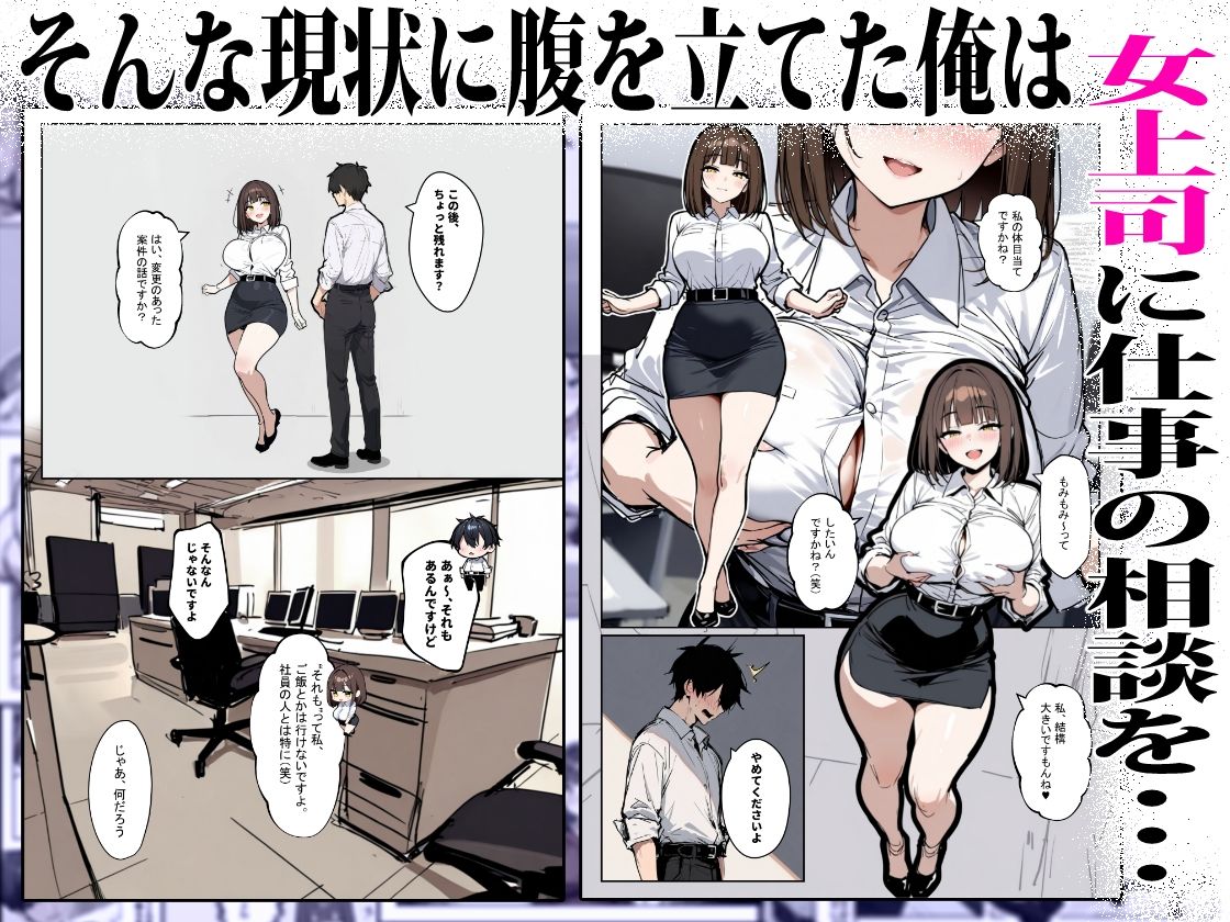サンプル画像4:どうせ、職場ハラハラSEXするのに巨乳の人妻にあーだのこーだの(エロマンガールズ) [d_696313]