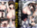 どうせ、職場ハラハラSEXするのに巨乳の人妻にあーだのこーだの