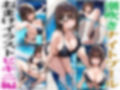 どうせ、職場ハラハラSEXするのに巨乳の人妻にあーだのこーだの