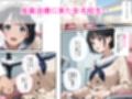 清純女子校生が歯医者に着衣中出しされ絶頂した話
