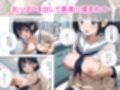 清純女子校生が歯医者に着衣中出しされ絶頂した話