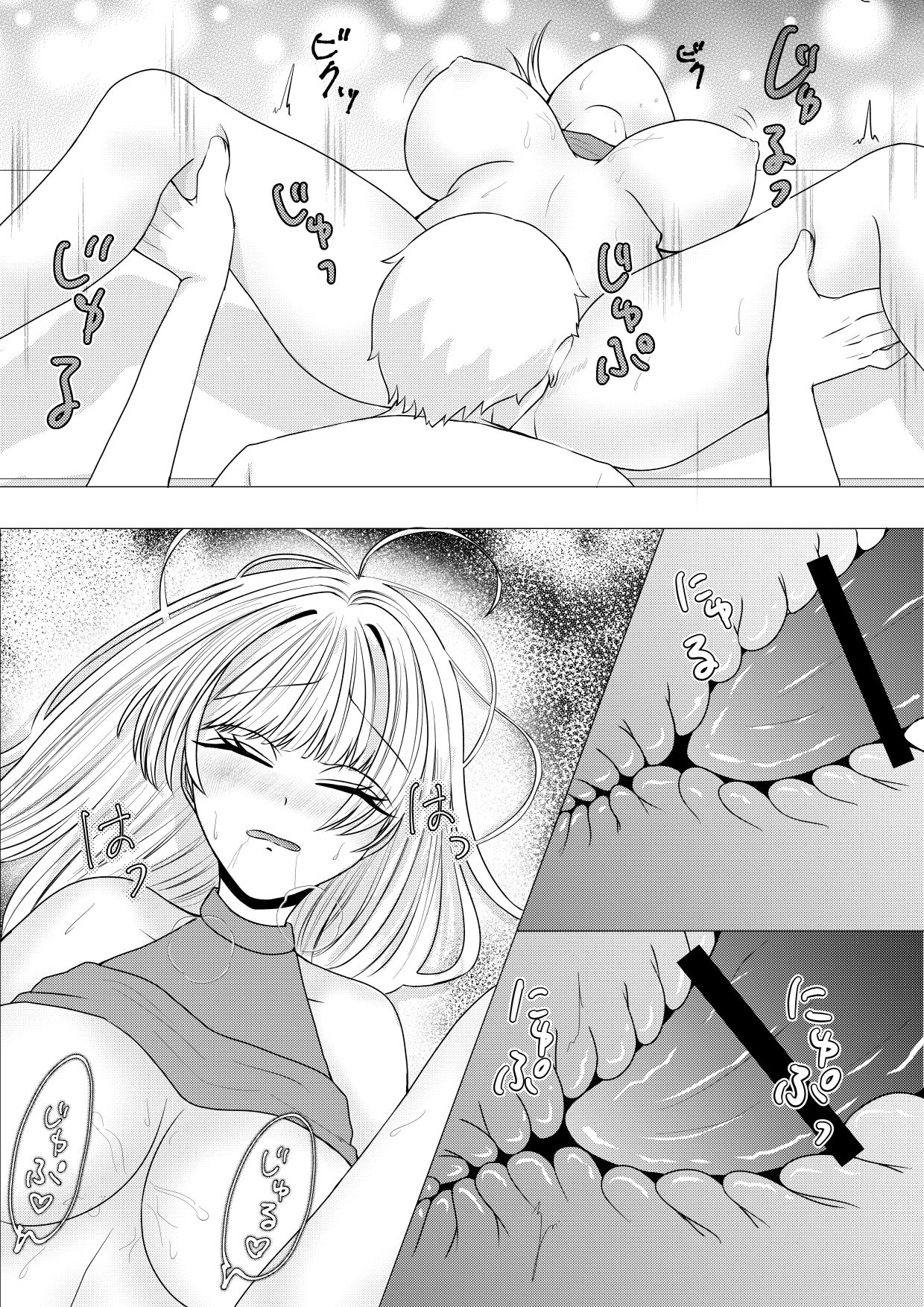 死後の世界で眠ってる女神と出会う話 画像8